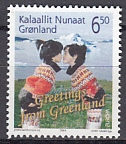CEPT Grönland 2004 **