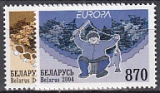 CEPT Weißrussland 2004 **