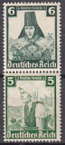Deutsches Reich Mi.-Nr. S 233 **