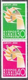 CEPT Zypern D 2006 **