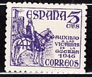 Spanien Zwangszuschlag Mi.-Nr. 48 b **