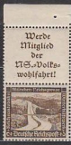 Deutsches Reich Mi.-Nr. S 243 **