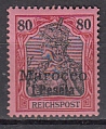 Dt. Kol. Marokko Mi.-Nr. 15 *
