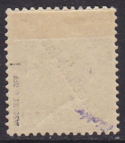 Dt. Kol. Marshall-Inseln Mi.-Nr. 4 I * gepr. BPP