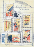 Frankreich Mi.-Nr. Block 349 oo