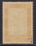 Danzig Mi.-Nr. 219 b ** gepr. BPP