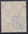Deutsches Reich Dienst Mi.-Nr. 94 oo gepr. INFLA