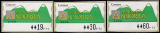 sp. Andorra ATM 1996 **