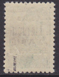 Dt.Bes. - Litauen/Ponawesch Mi.-Nr. 6 b ** gepr. BPP