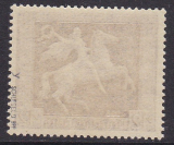 Deutsches Reich Mi.-Nr. 671 y ** gepr. BPP