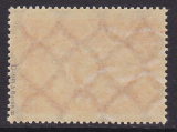 Deutsches Reich Mi.-Nr. 194 b ** gepr. INFLA