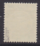 DDR Dienst A Mi.-Nr. 5 I X II ** gepr. BPP