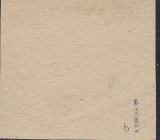 Saar Mi.-Nr. 28 b oo gepr. BPP