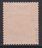 Dt. Kol. Marianen Mi.-Nr. 12 oo gepr. BPP