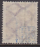 Deutsches Reich Mi.-Nr. 241 Y oo gepr. INFLA