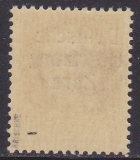 Deutsche Besetzung Zara Mi.-Nr. 6 I ** gepr. BPP