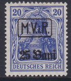 Militärverwaltung in Rumänien Mi.-Nr. 2 **