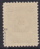 Memel Mi.-Nr. 217 II ** gepr. BPP