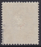 Deutsches Reich Mi.-Nr. 43 II c ** gepr. BPP