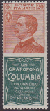 Italien Reklamemarke Mi.-Nr. 225/R 1 **