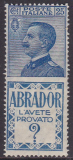 Italien Reklamemarke Mi.-Nr. 90/R 5 **