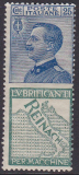 Italien Reklamemarke Mi.-Nr. 90/R 4 **
