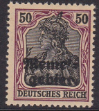 Memel Mi.-Nr. 7 x **