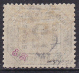 NDP Dienst Mi.-Nr. 7 *