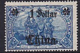 Dt. Kol. China Mi.-Nr. 45 II A I **