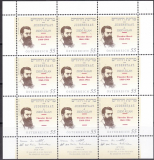 Österreich Mi.-Nr. 2489 KB **