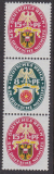 Deutsches Reich Mi.-Nr. S 71 **