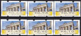 Bund ATM Mi.-Nr. 6 TS 3 **