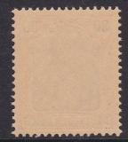 Deutsches Reich Mi.-Nr. 74 **