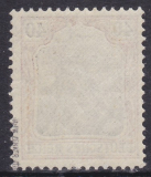 Deutsches Reich Mi.-Nr. 75 ** gepr. BPP