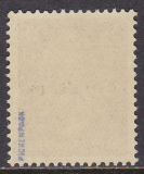Deutsches Reich Feldpost Mi.-Nr. 17 y **