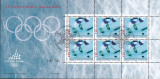 Schweiz CIO/IOC Mi.-Nr. 5 oo Kleinbogen