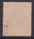 Deutsches Reich Mi.-Nr. 89 I x ** gepr. BPP
