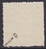 Dt.Bes. Guernsey Mi.-Nr. 1 g ** gepr. BPP