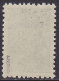 Deutsche Besetzung Estland/Pernau Mi.-Nr. 7 I ** gepr. BPP