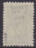Deutsche Besetzung Estland/Pernau Mi.-Nr. 8 I ** gepr. BPP