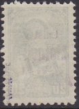 Dt.Bes. - Litauen/Ponawesch Mi.-Nr. 7 b ** gepr. BPP