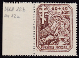 Deutsche Besetzung Russland Mi.-Nr. 12 b x **