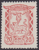 Deutsche Besetzung Russland Mi.-Nr. 10 x **
