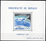 Monaco Sonderdruck Mi.-Nr. 2052 ** gezähnt