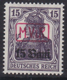 Militärverwaltung in Rumänien Mi.-Nr. 1 **