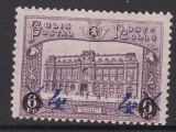 Belgien Postpaket Mi.-Nr. 7 **