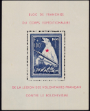 Dt.Bes. Frankreich priv. Ausgaben Mi.-Nr. Block 1 *