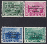 Dt.Bes. - Montenegro Mi.-Nr. 10/13 ** gepr. BPP