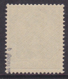 Deutsches Reich Mi.-Nr. 70 b ** gepr. BPP