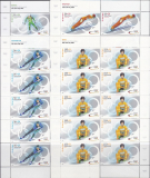 Bund Mi.-Nr. 2237/40 ** Zehnerbogen